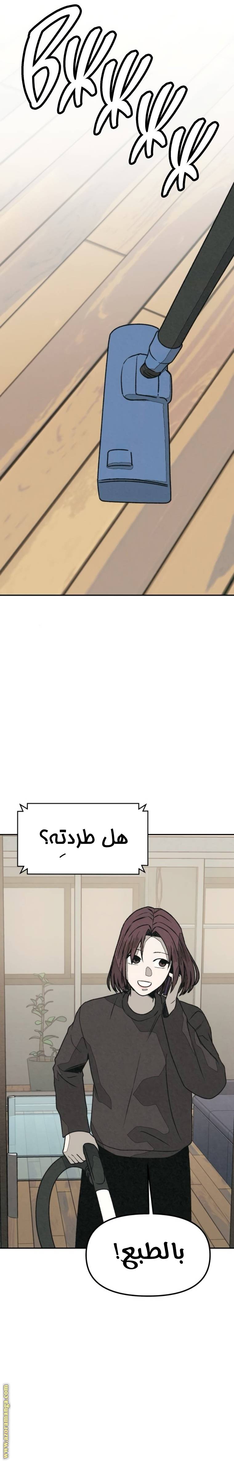 الصفحة 35