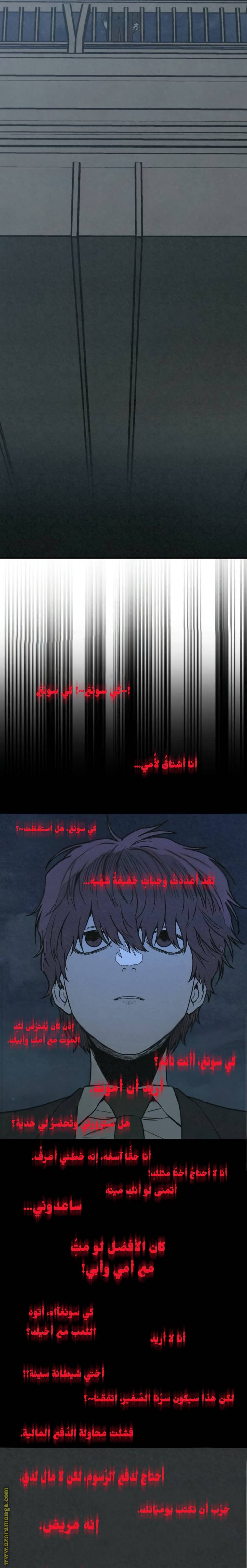 الصفحة 40