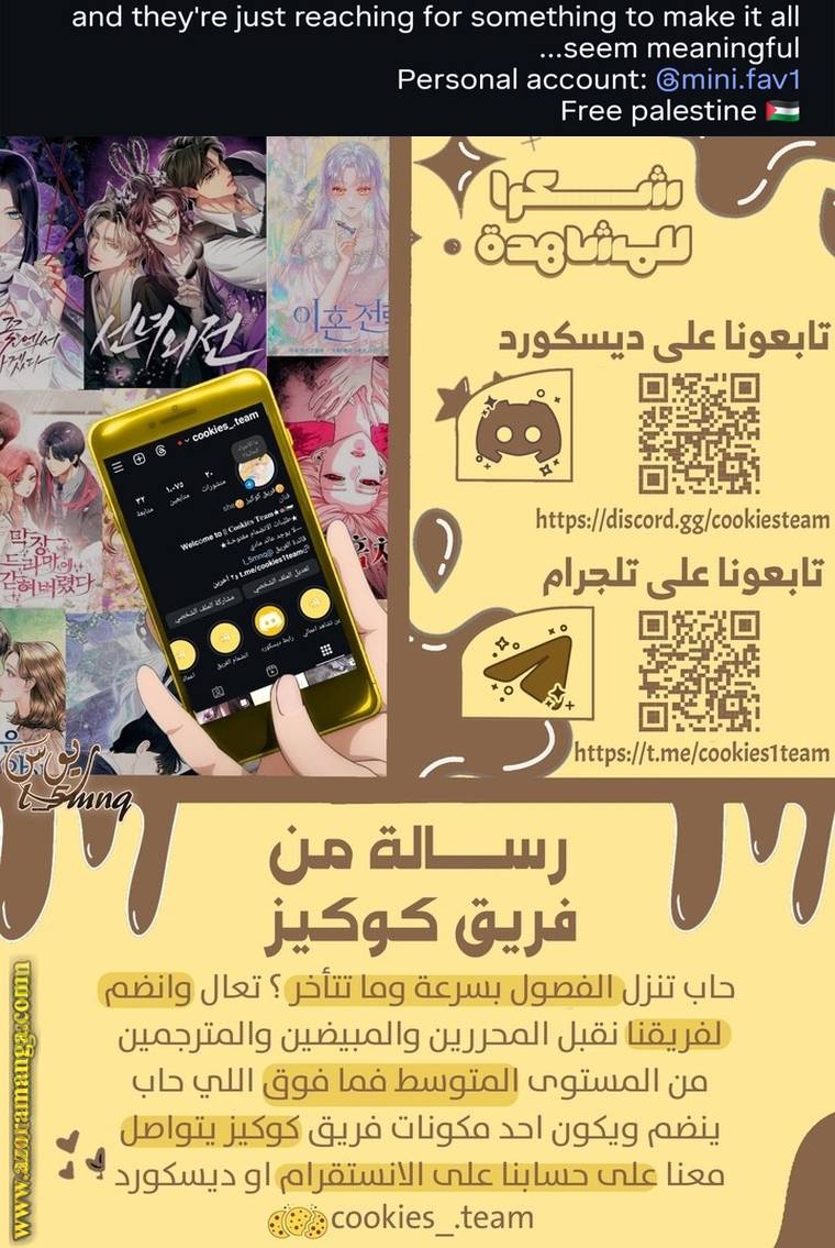 الصفحة 44