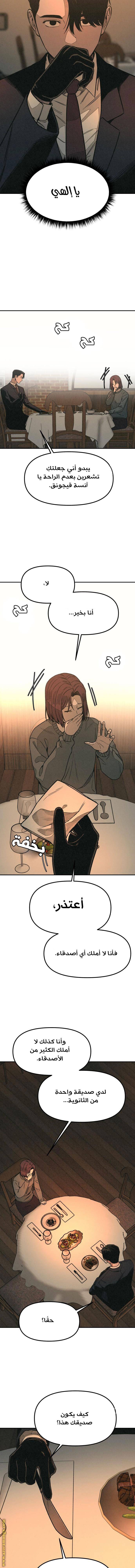 الصفحة 12