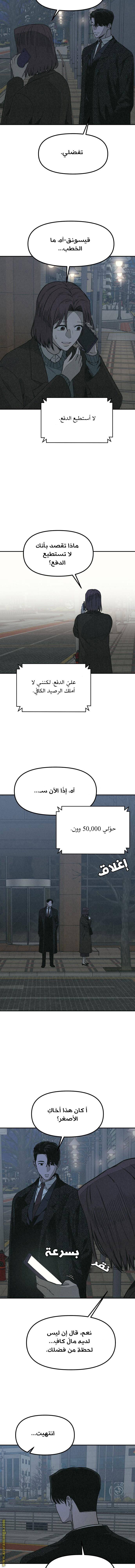الصفحة 16