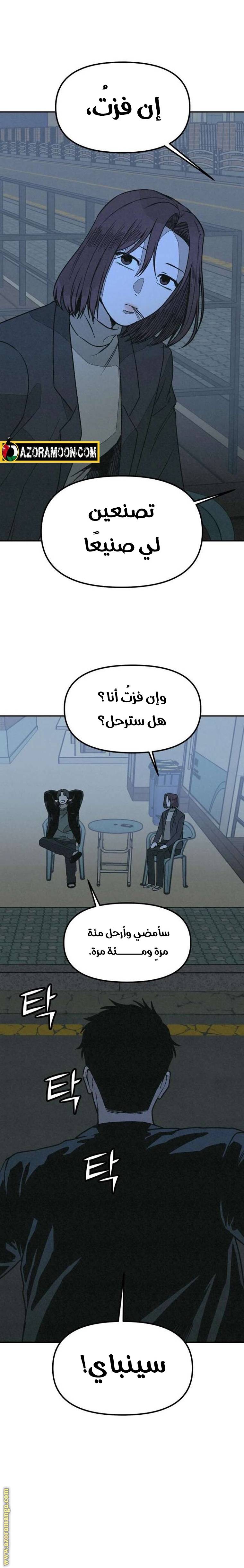 الصفحة 21