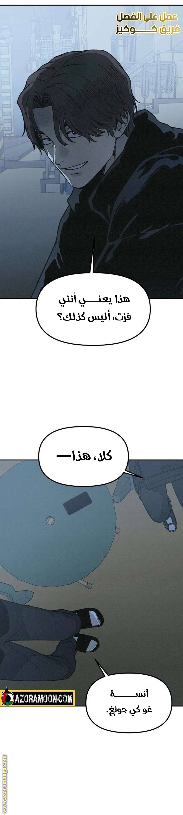 الصفحة 23