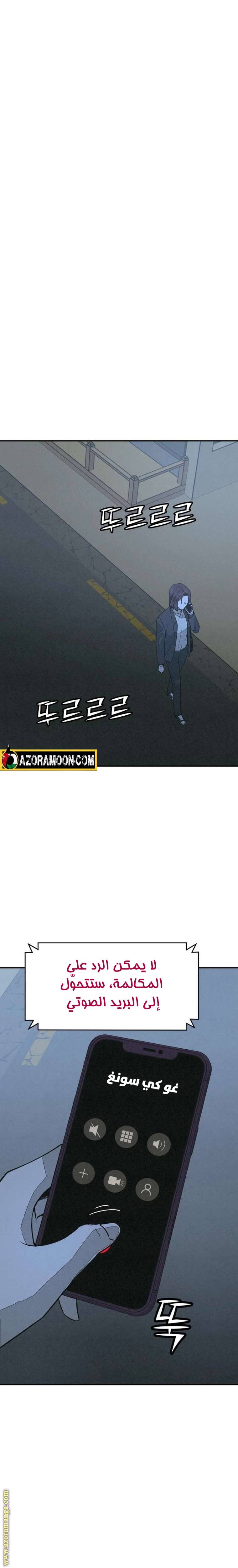 الصفحة 28