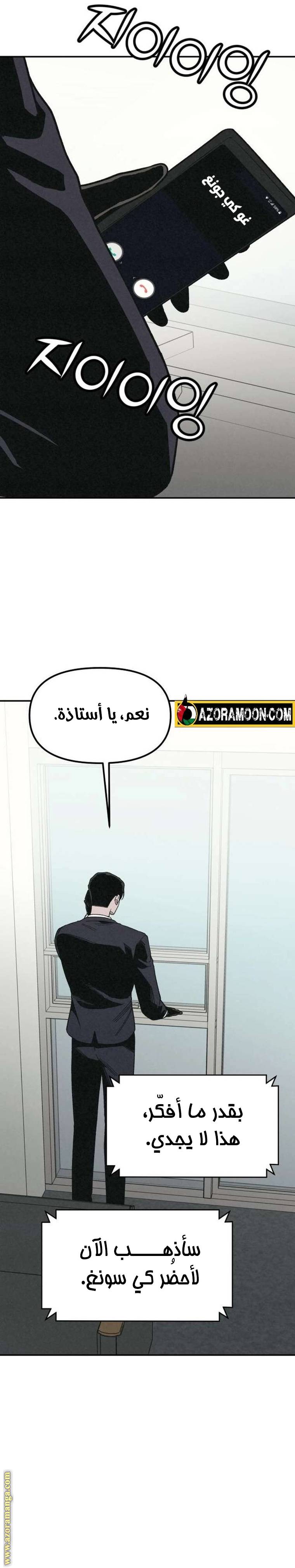 الصفحة 35