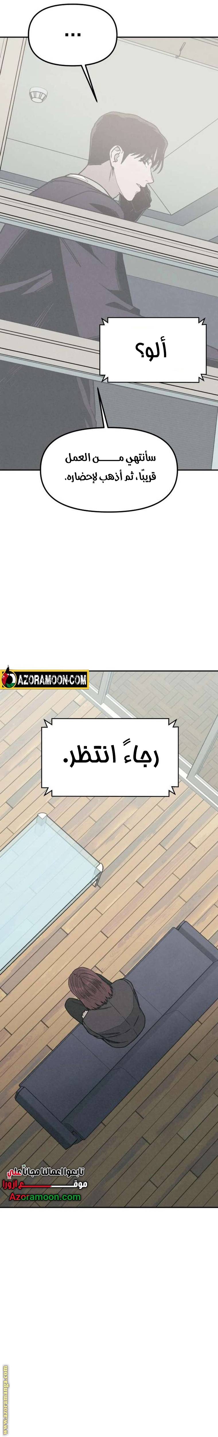 الصفحة 36