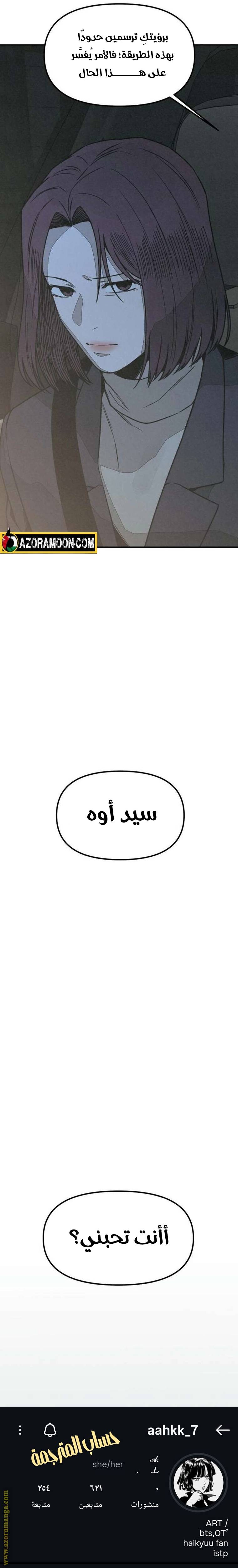 الصفحة 39