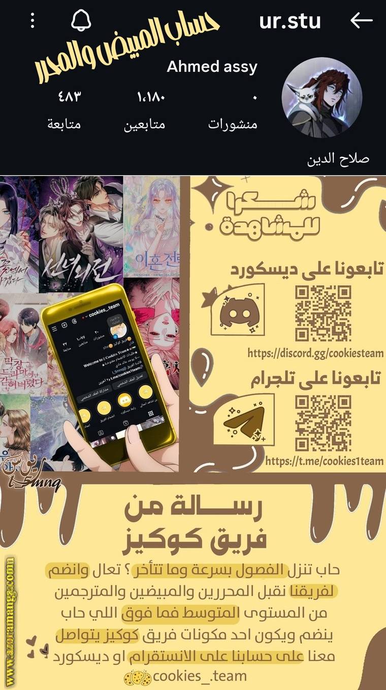 الصفحة 40