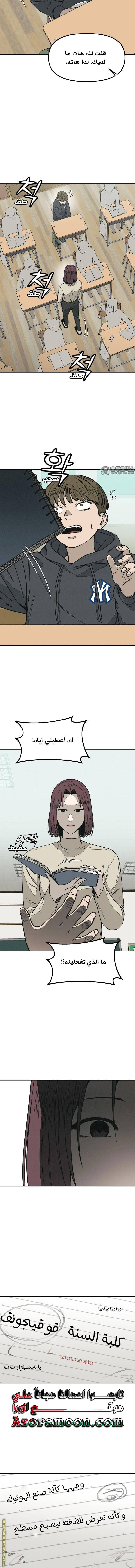الصفحة 3
