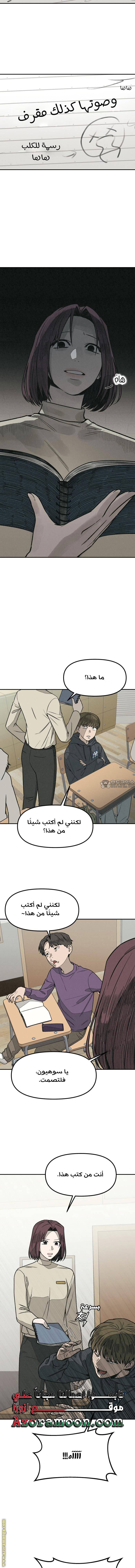 الصفحة 4
