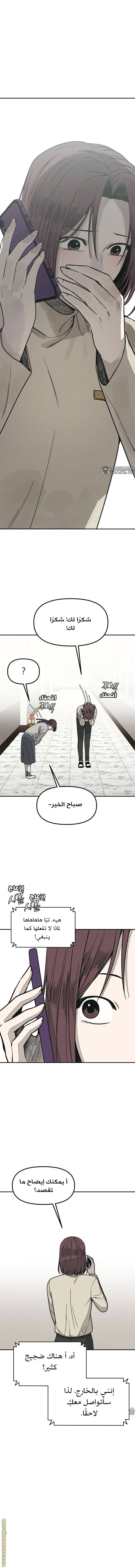 الصفحة 9