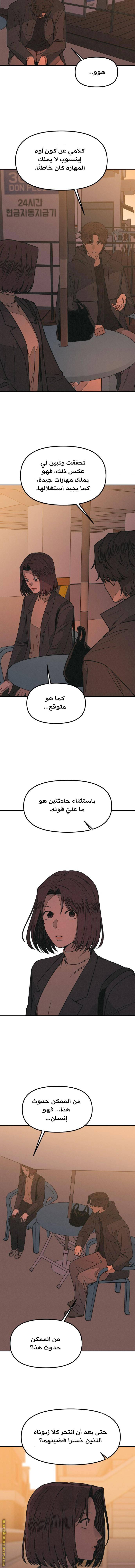 الصفحة 15