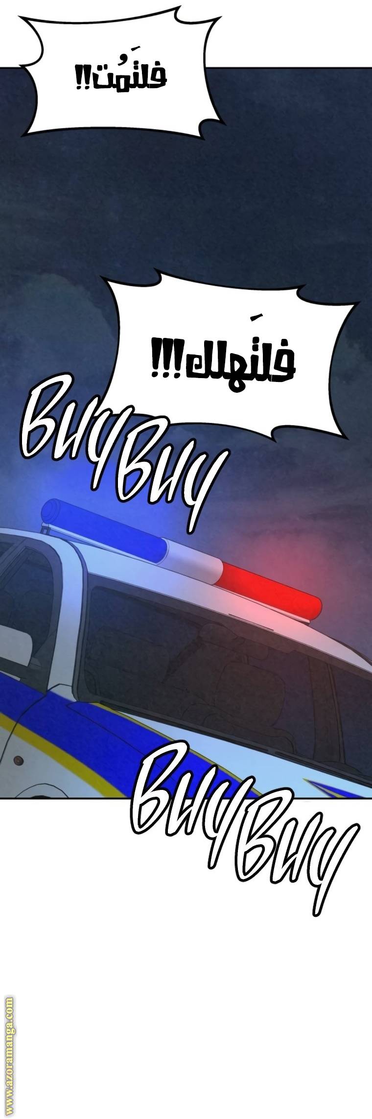 الصفحة 36