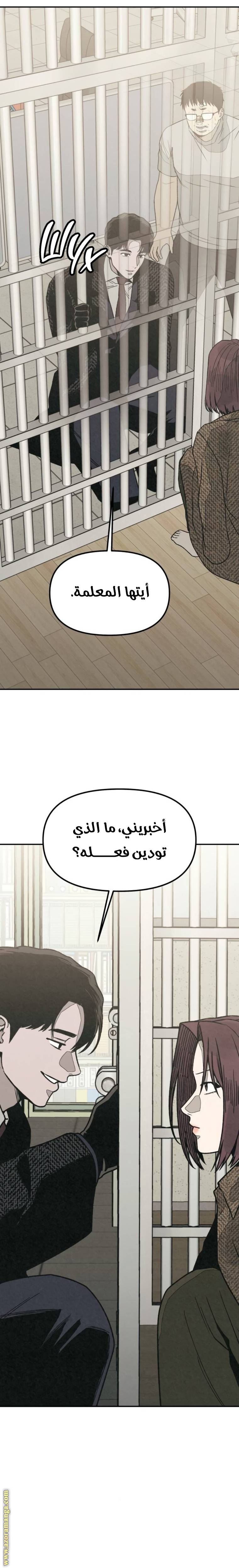 الصفحة 45