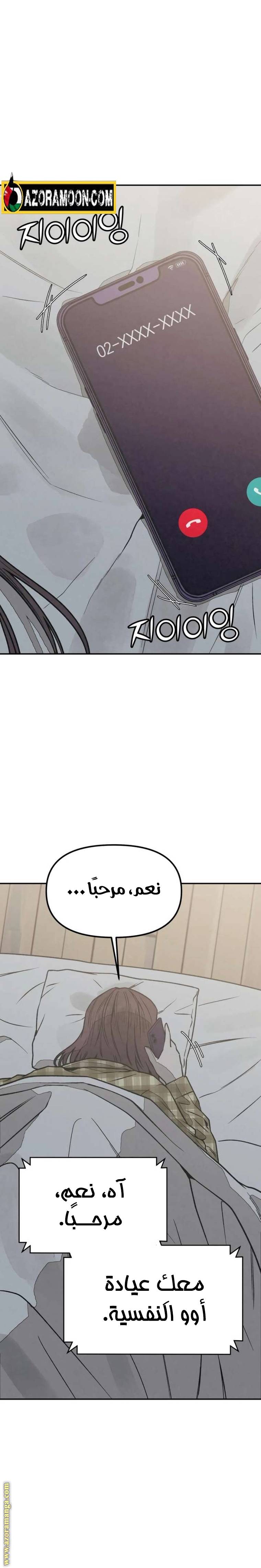 الصفحة 7