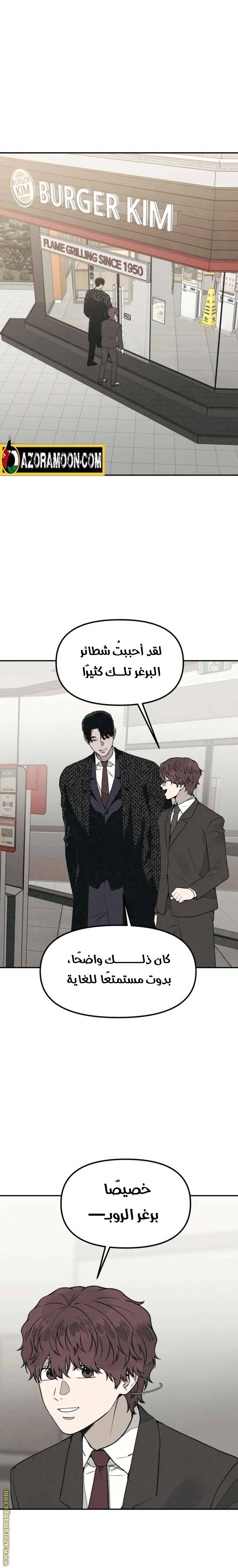 الصفحة 16