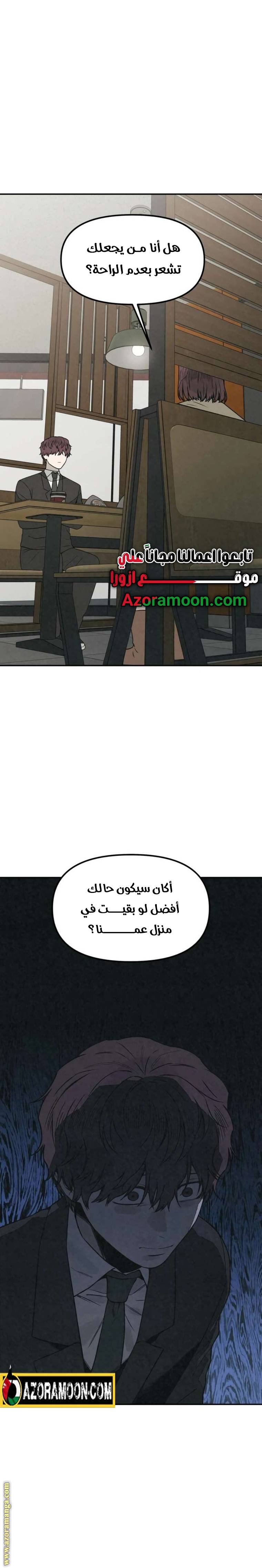 الصفحة 21