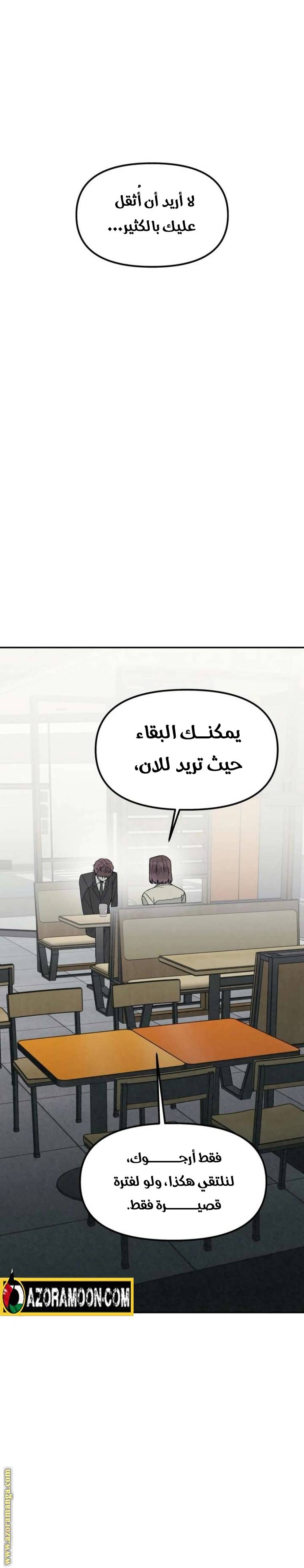 الصفحة 24