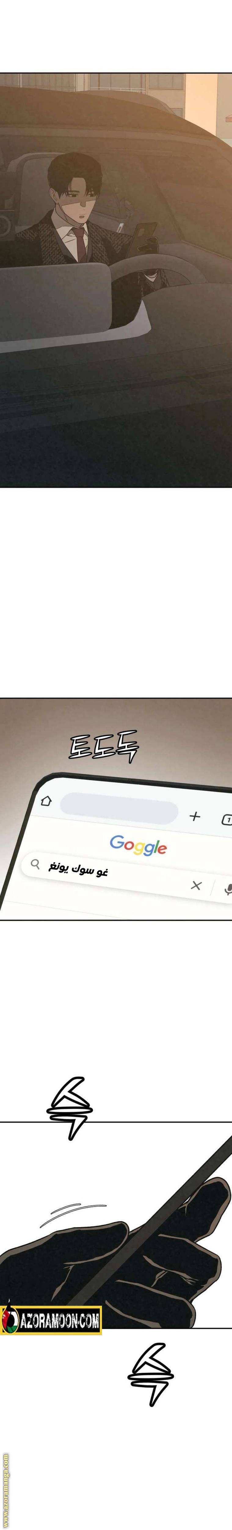 الصفحة 27