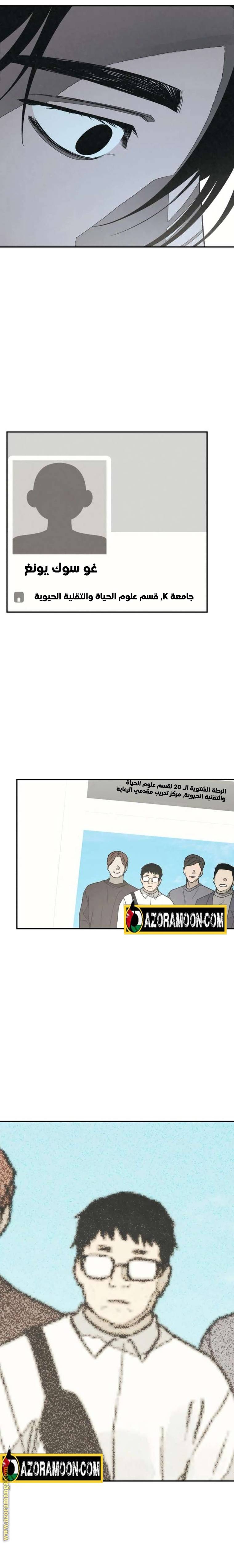 الصفحة 28