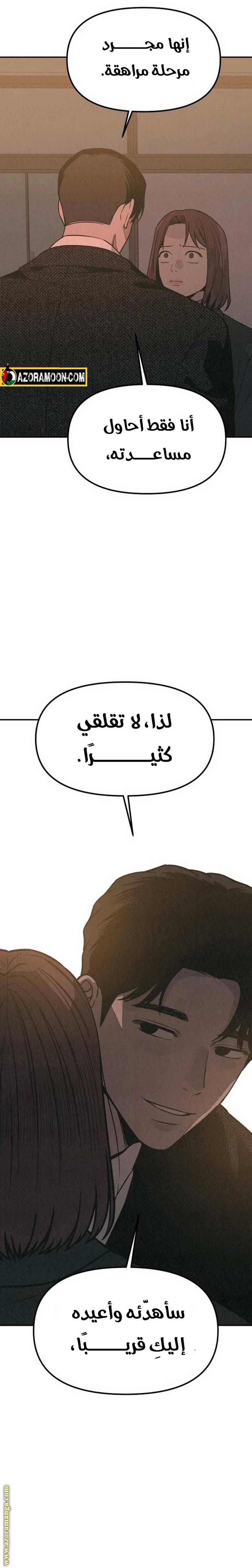 الصفحة 15