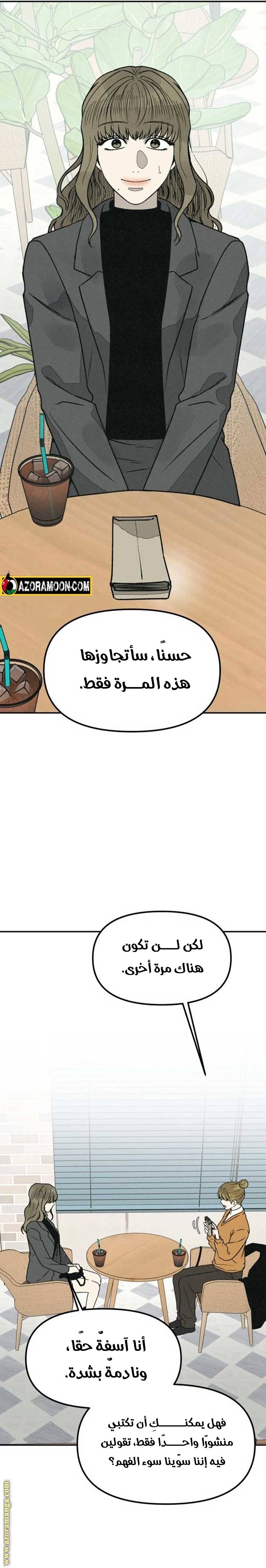 الصفحة 30