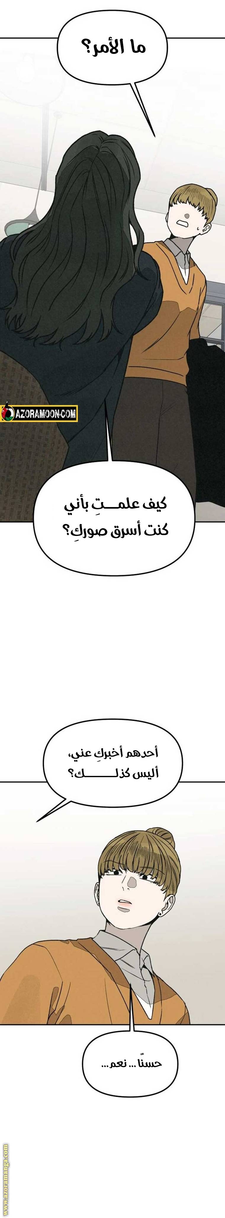 الصفحة 32