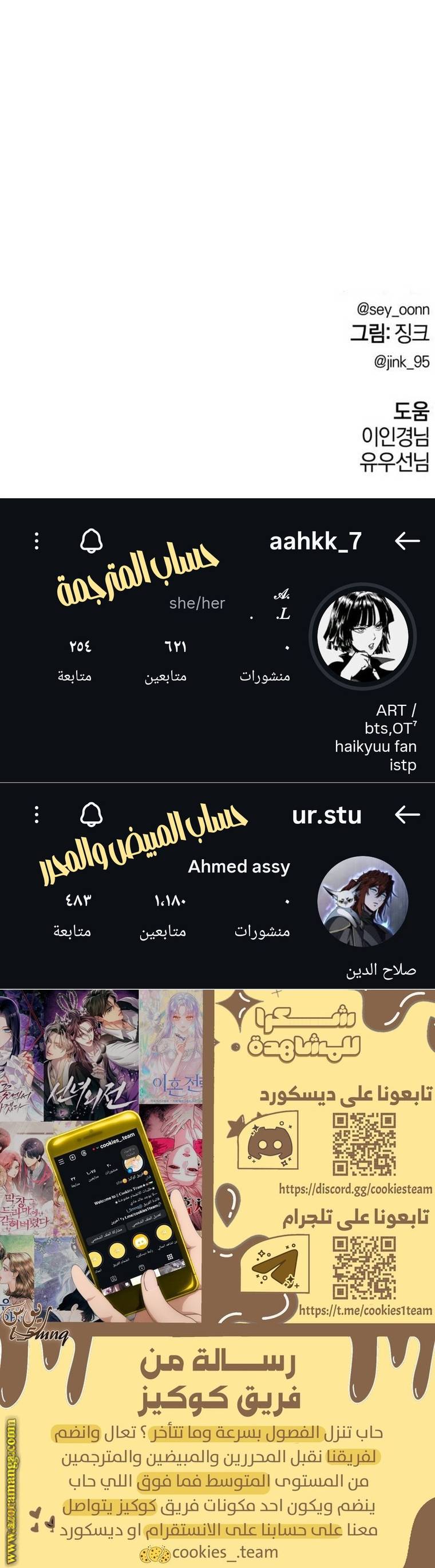 الصفحة 34
