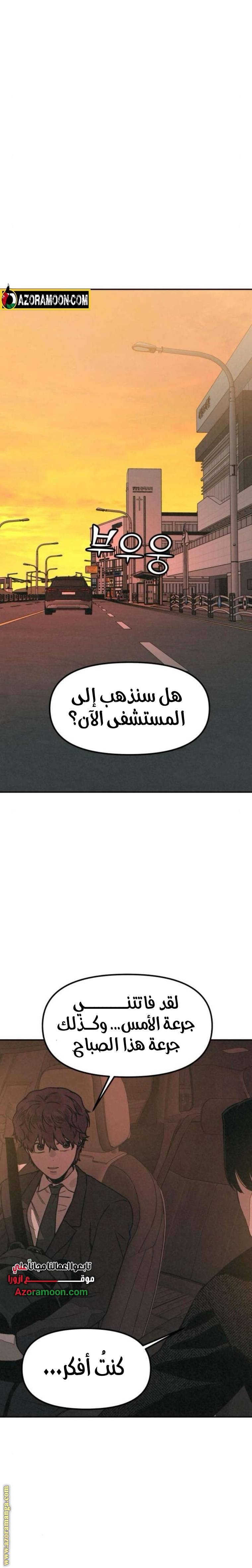الصفحة 5