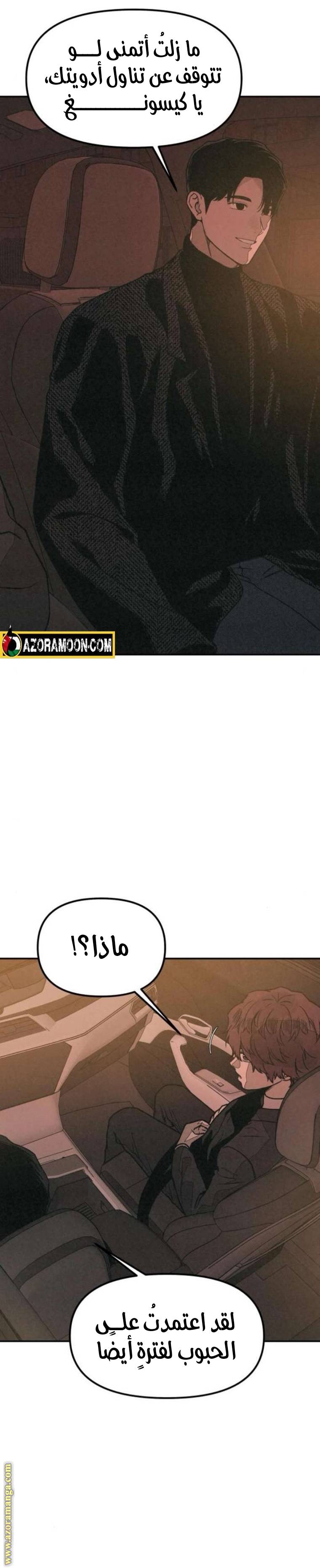 الصفحة 6