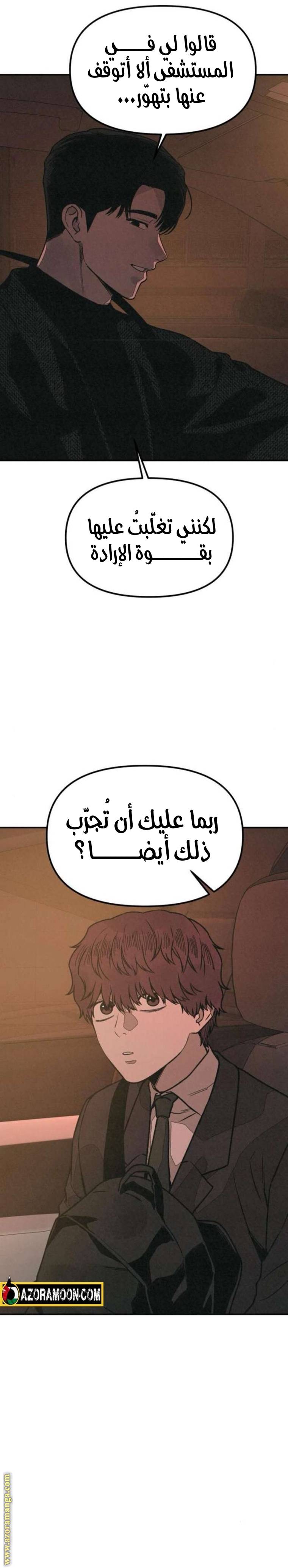 الصفحة 7