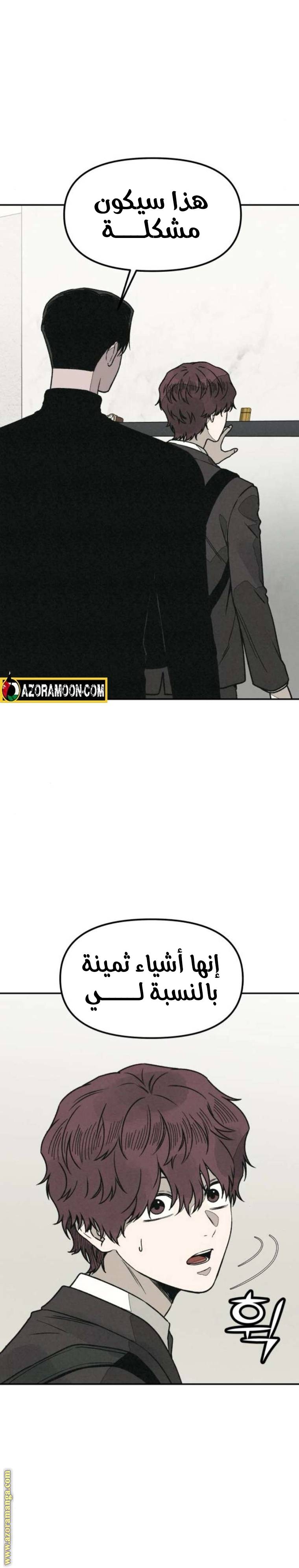 الصفحة 11