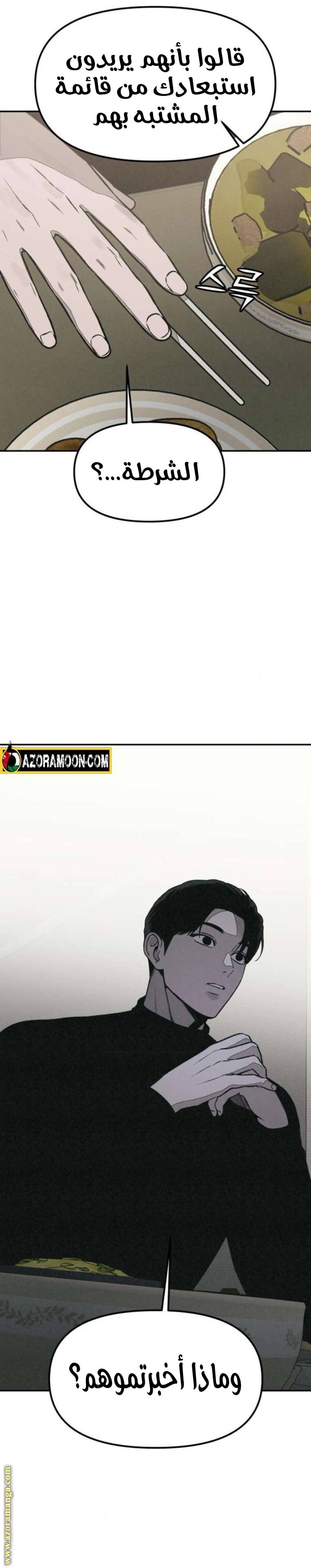 الصفحة 16
