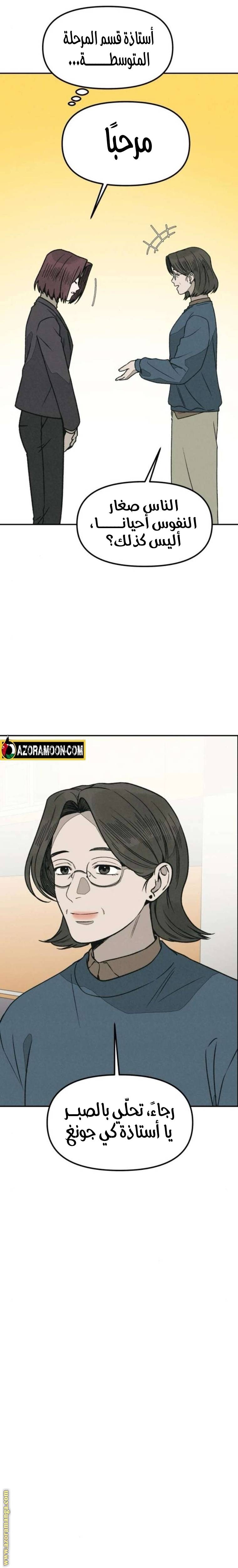 الصفحة 25