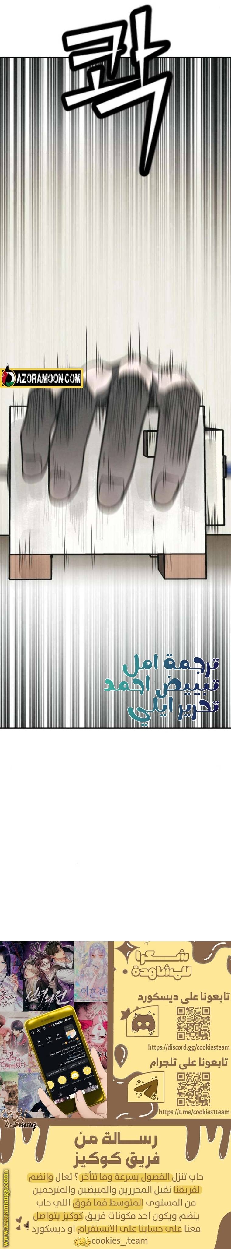 الصفحة 31