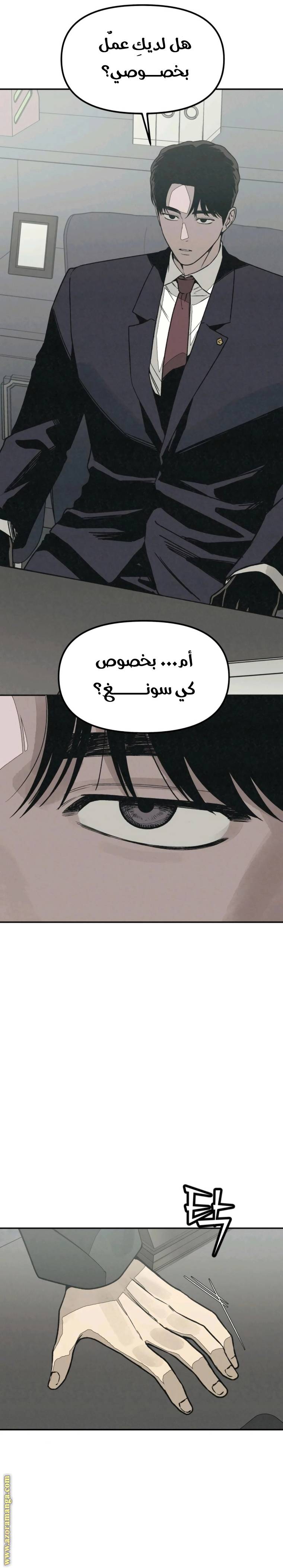 الصفحة 16