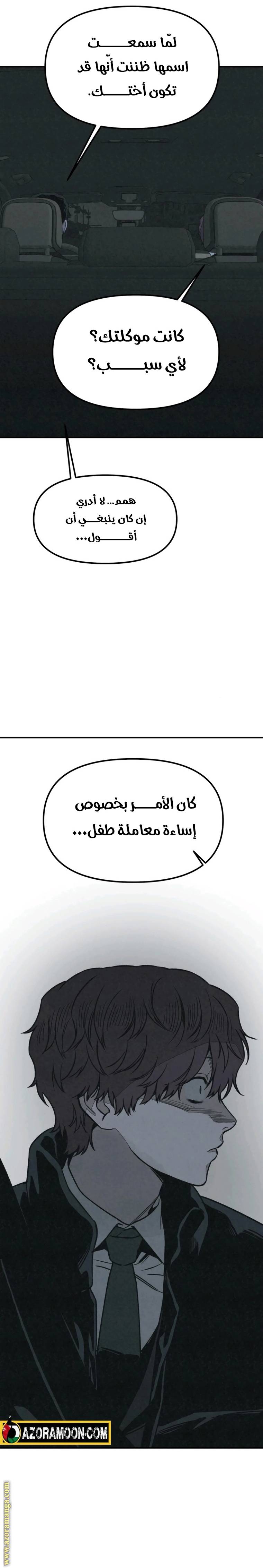 الصفحة 26