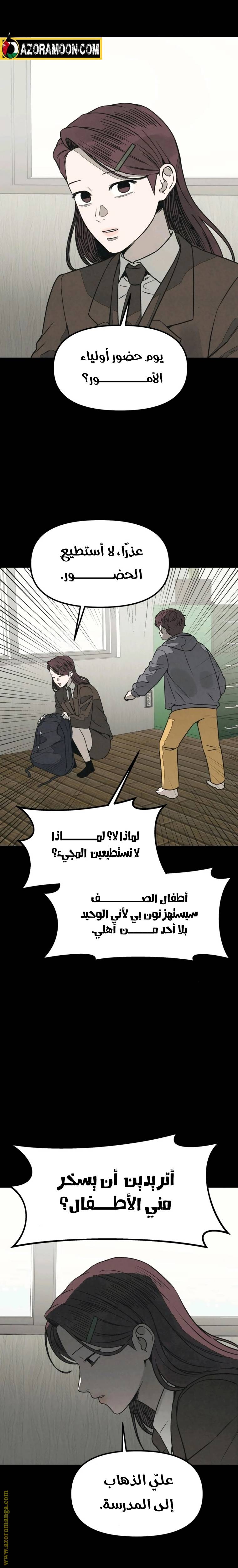 الصفحة 32