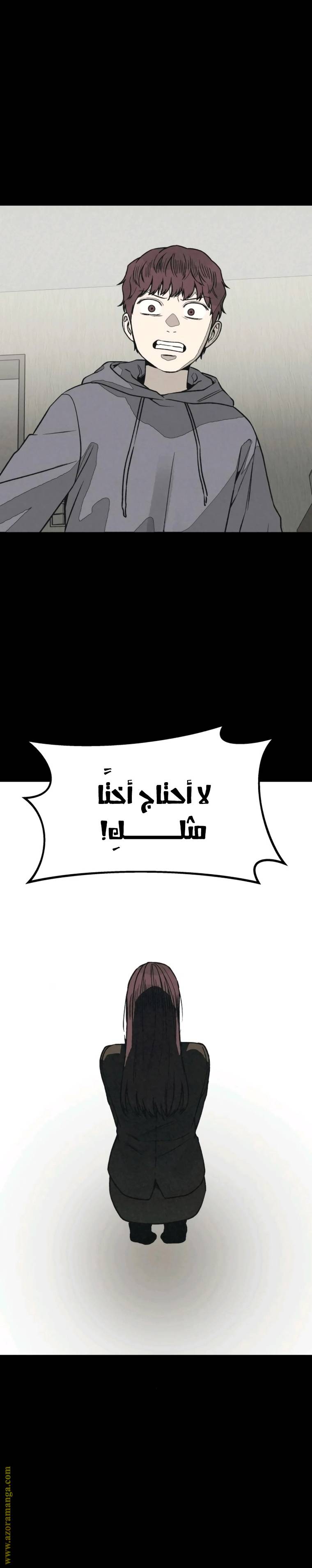 الصفحة 33