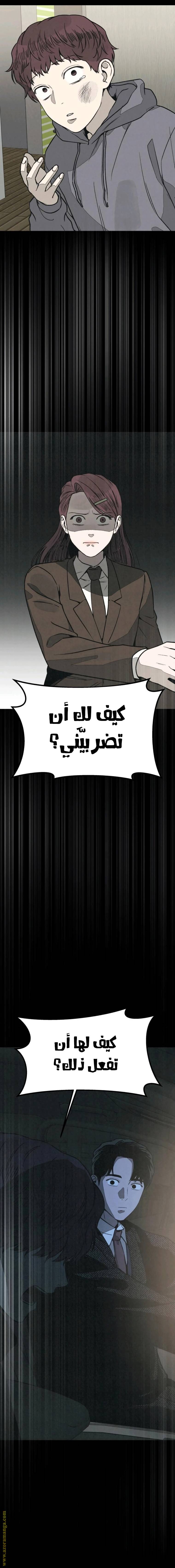 الصفحة 35