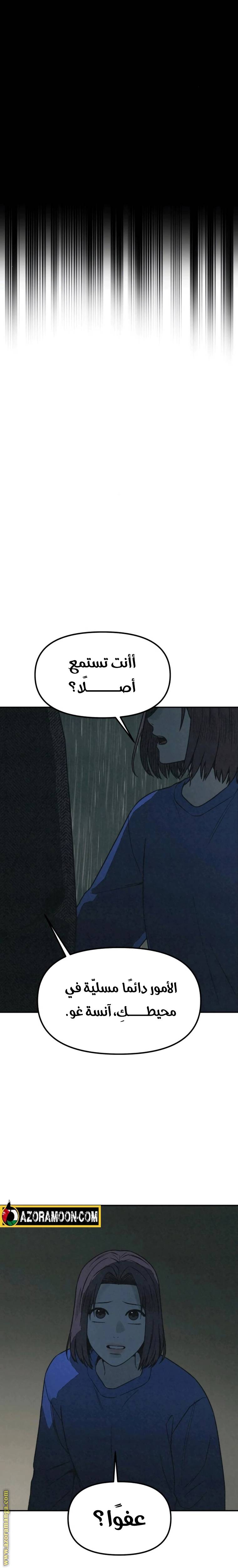 الصفحة 36
