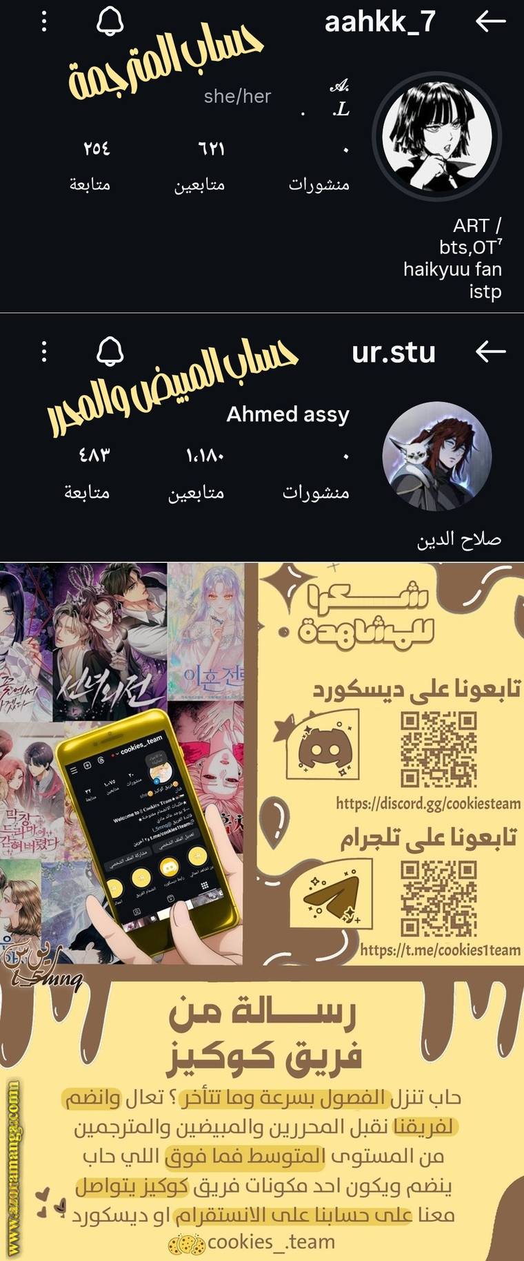 الصفحة 38