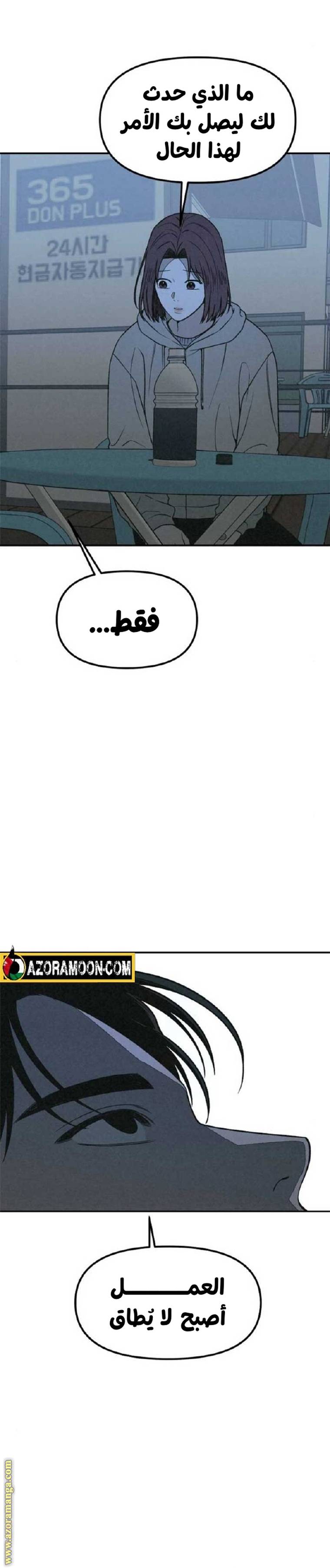 الصفحة 6