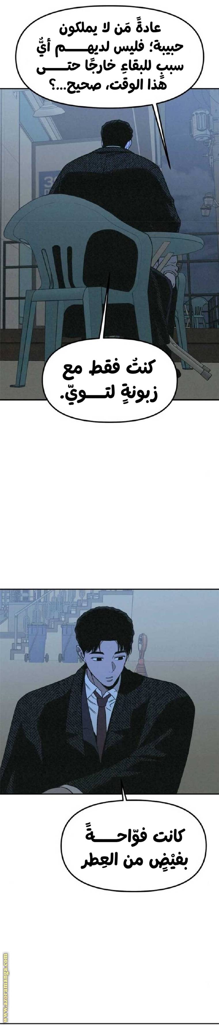 الصفحة 10