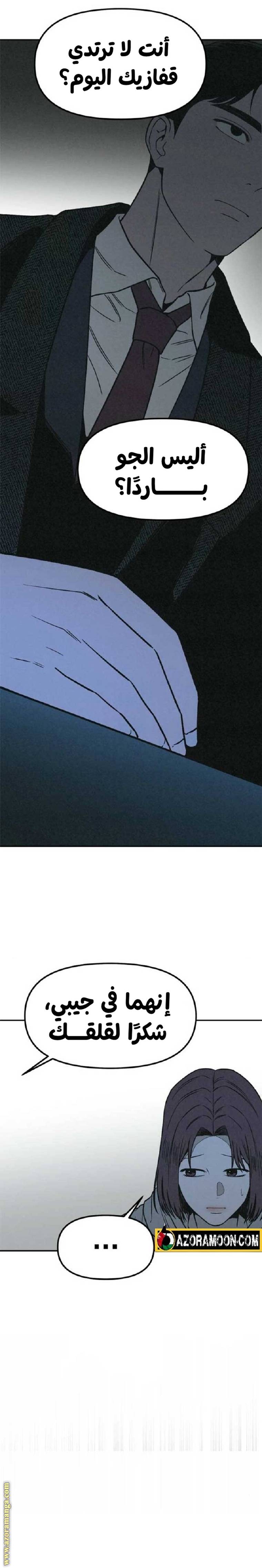 الصفحة 15