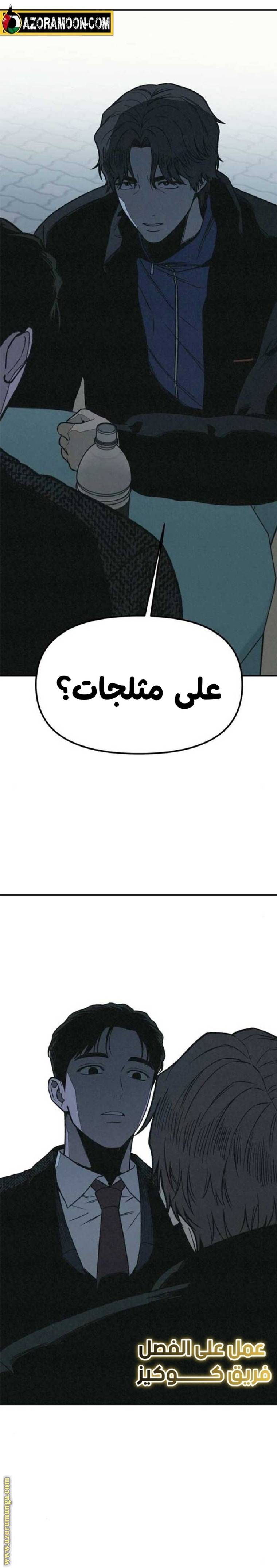 الصفحة 18