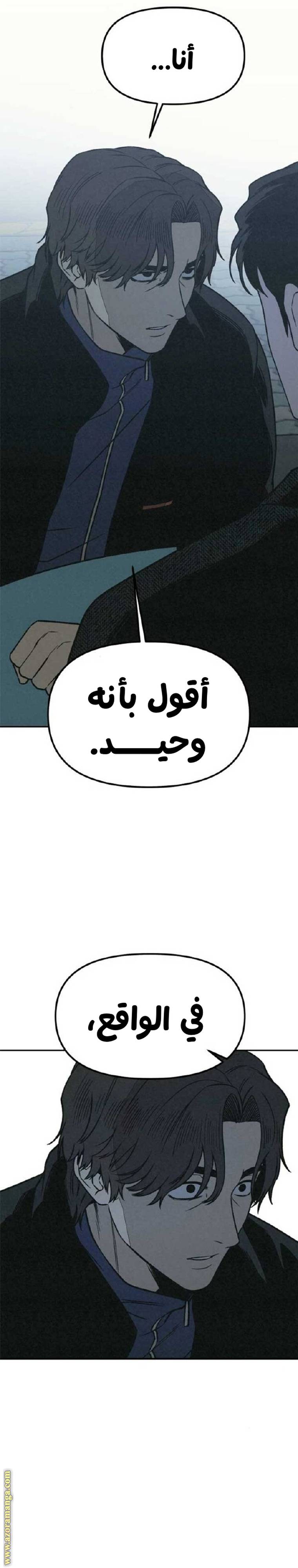 الصفحة 23