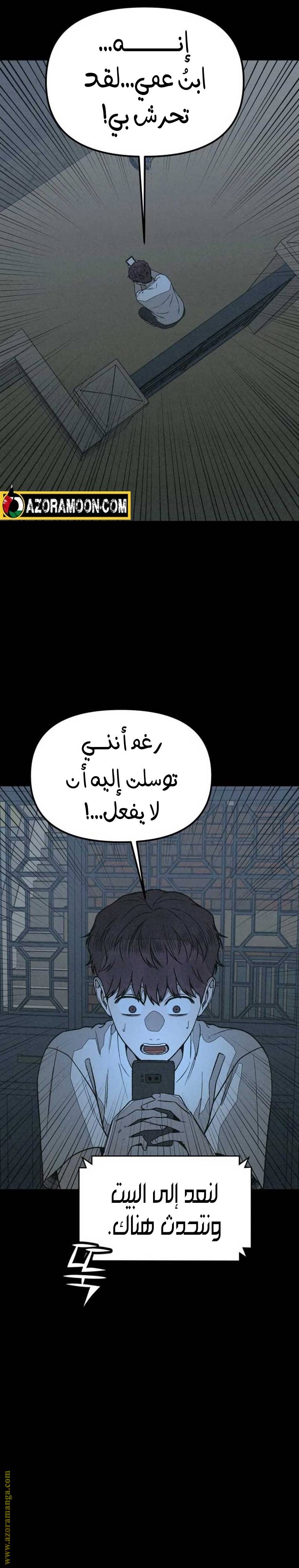 الصفحة 11