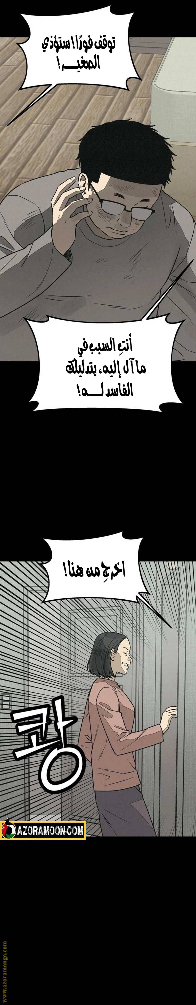 الصفحة 15