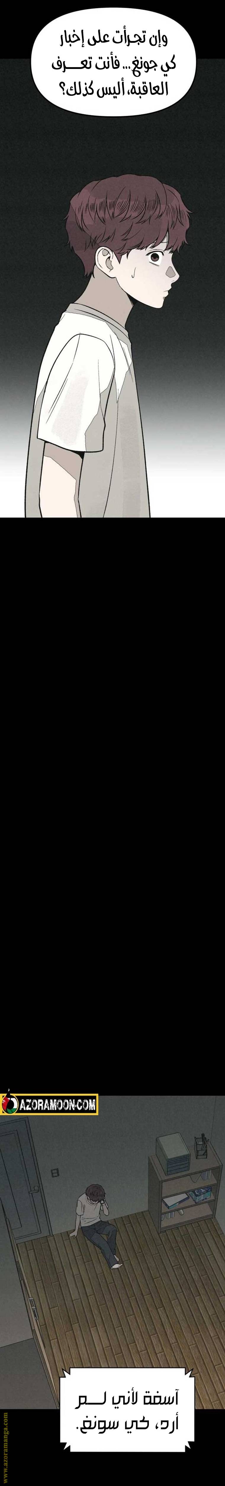 الصفحة 18